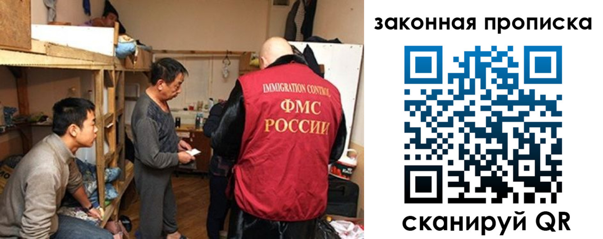 регистрация в Лесозаводске