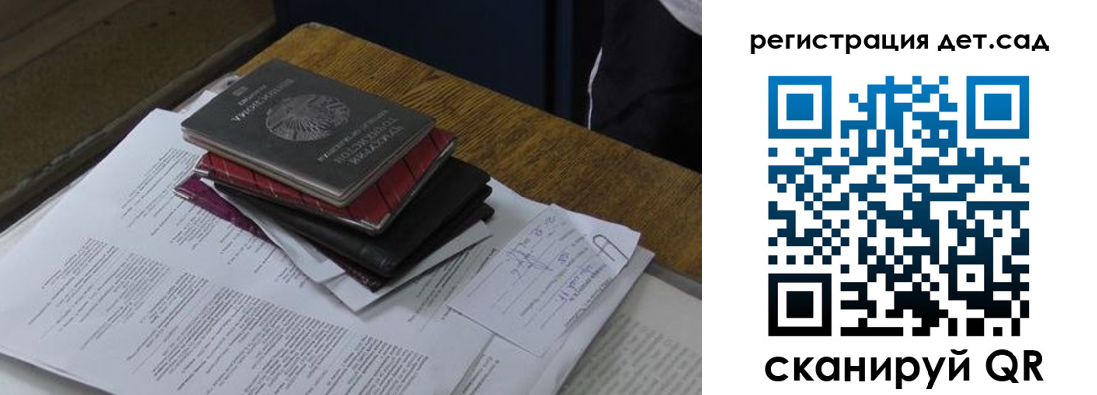 прописка в квартире в Лесозаводске