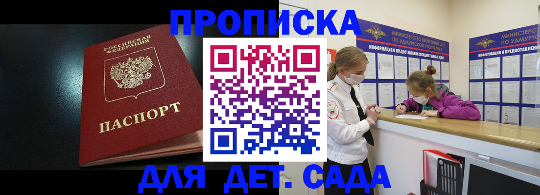 найти адрес прописки в Лесозаводске