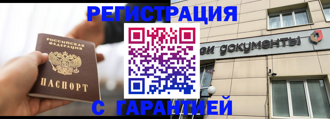 пропишу в квартире в Лесозаводске