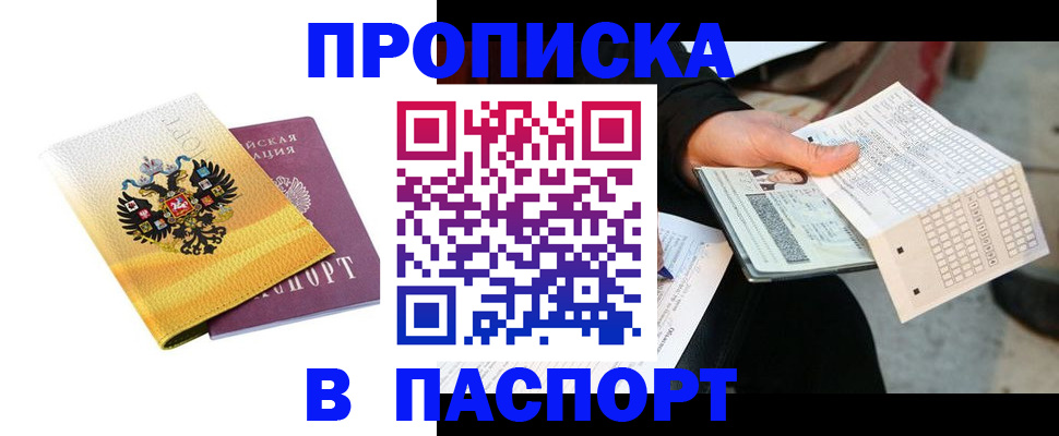 форма 3 в Лесозаводске